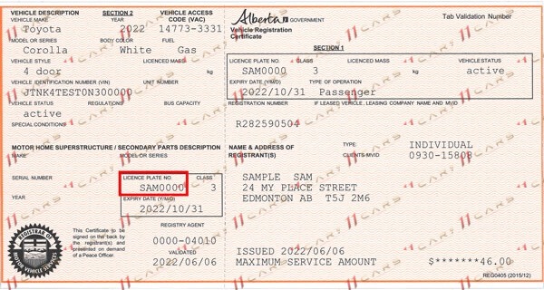 Документ на автомобила — Алберта